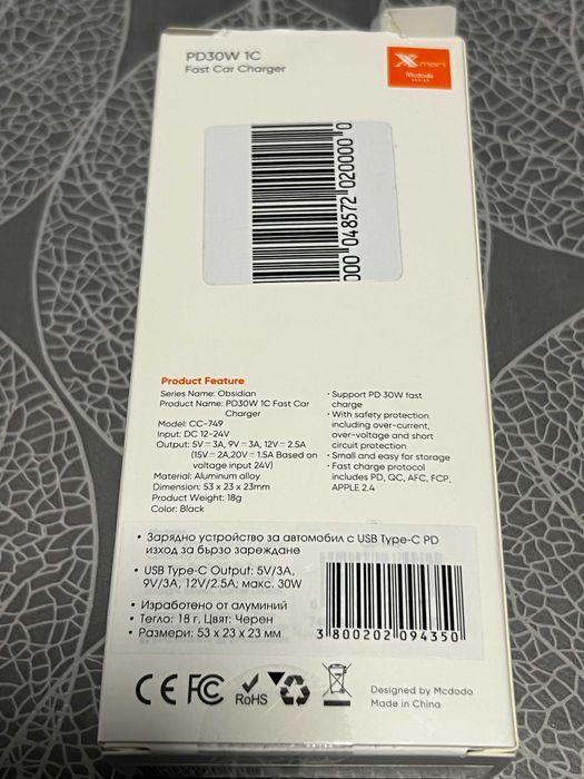 Стойки за телефон за автомобил