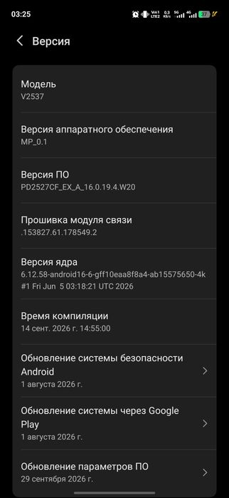 Vivo X300 FE 12/256Gb, черный