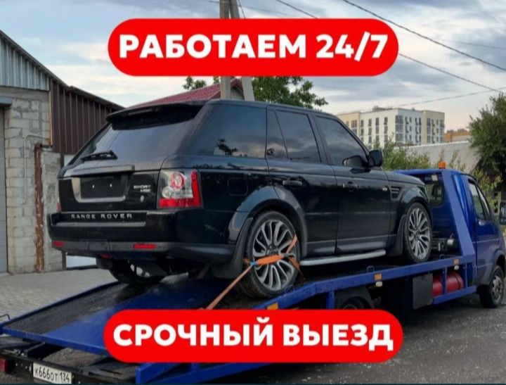 Эвакуатор Дешево Алматы