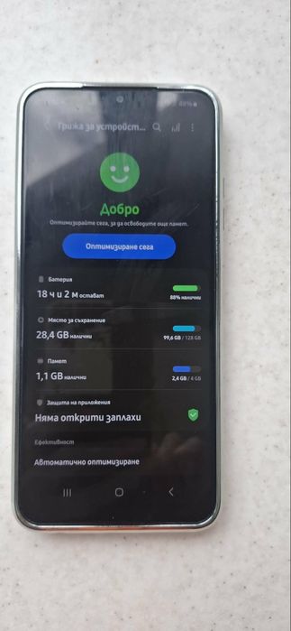 Samsung galaxy A22 5G