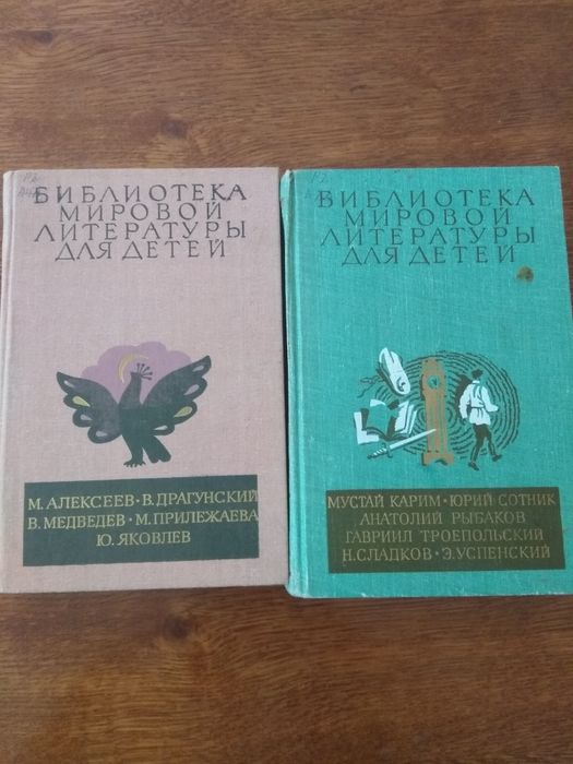 Продам книги для детей