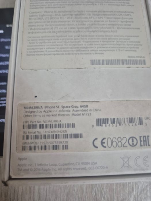 Продам айфон se 64 гигабайт