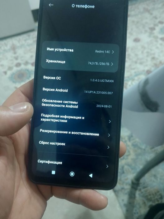 Редми 14С. В отличном состоянии