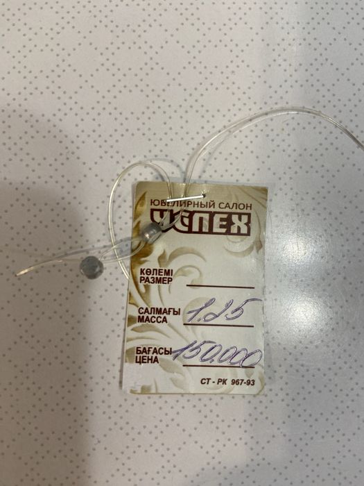 Серьги пусеты с бриллиантами