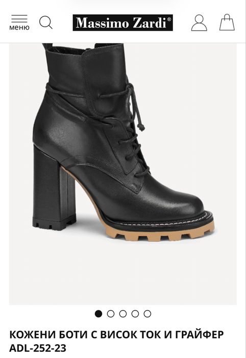 Боти Massimo Zardi кожени