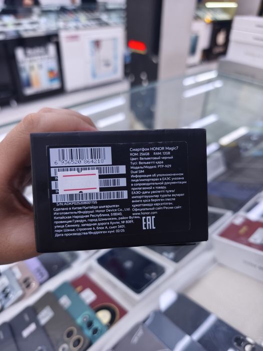 Honor Magic7  12/256 global