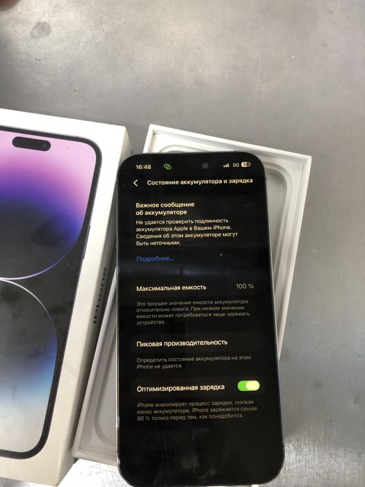 Iphone 14pro max 128гб