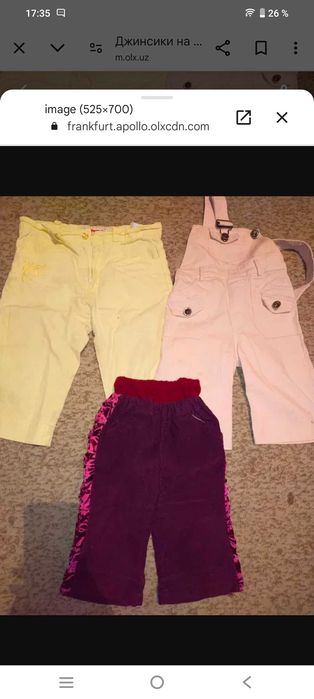 Джинсовые   вещи