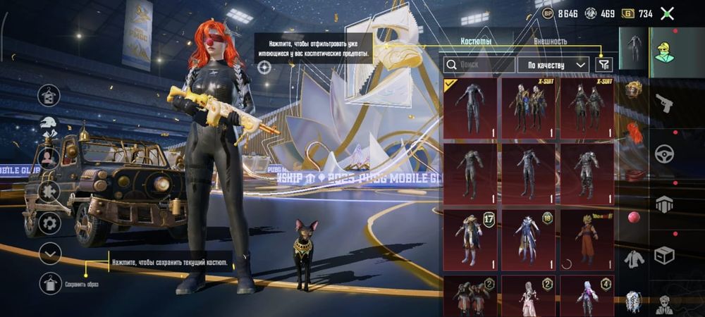 Акаунт в пабг мобайле