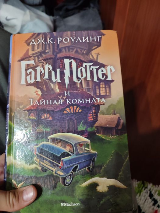 Продам книга гарии Поттер