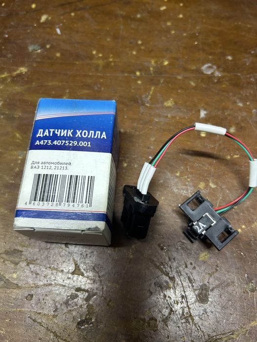 Запчасти на ВАЗ классику жигули