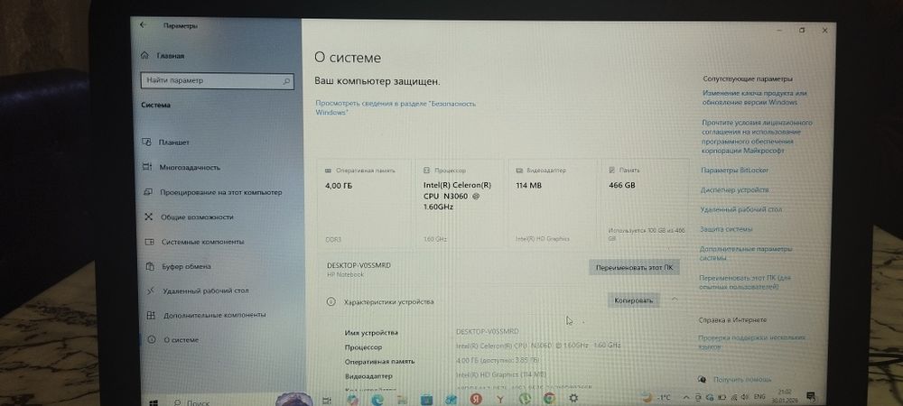 продам ноутбук HP