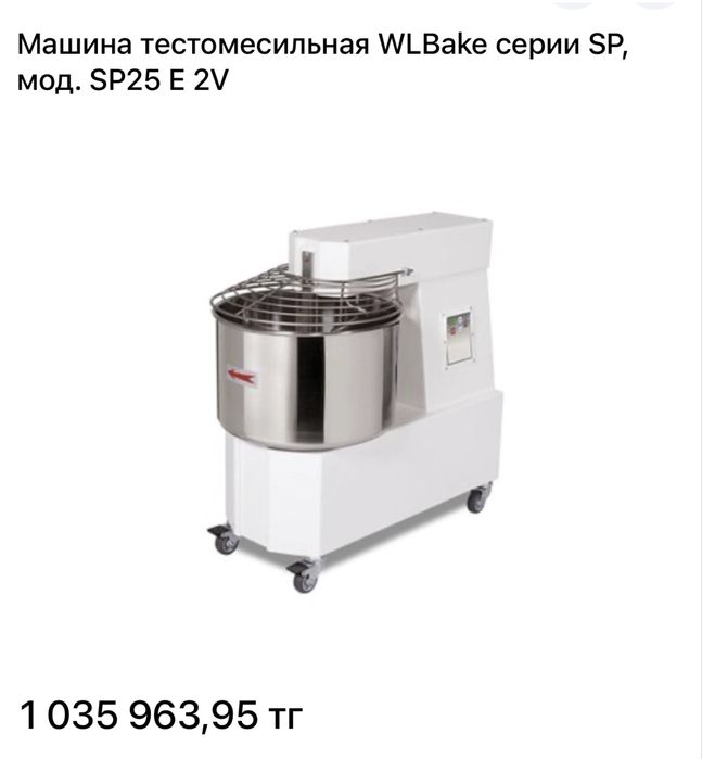 Тестомес профессиональная