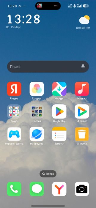 Редми 15 продам как новый