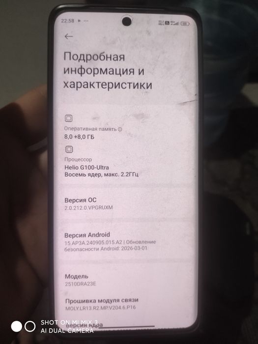 Ми микс 3 и редми нот 15