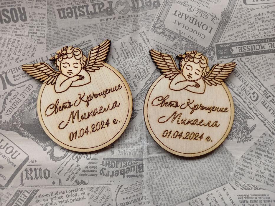Дървени магнити 8 см за завършване, бал, юбилей, кръщене, Великден