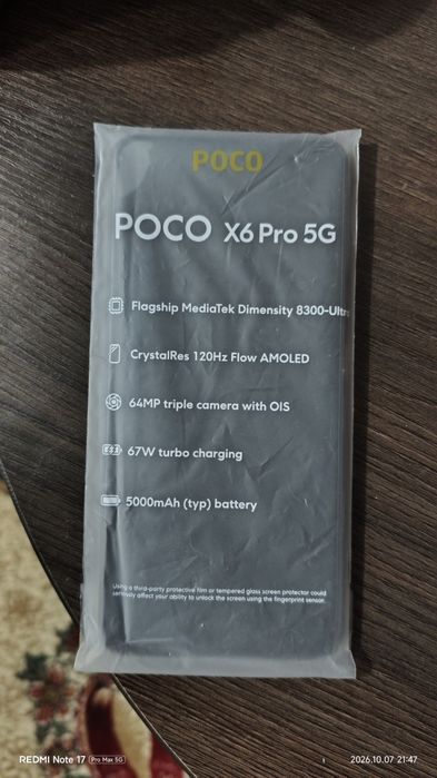 Продам Poco X6 pro