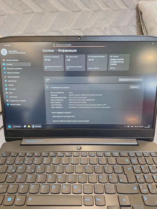 Gaming Lenovo Ideapad3