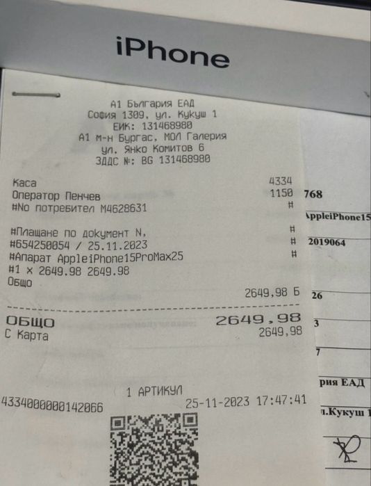 КАТО НОВ 256GB iPhone 15 Pro Max A1 Гаранция 2025 Blue | Син