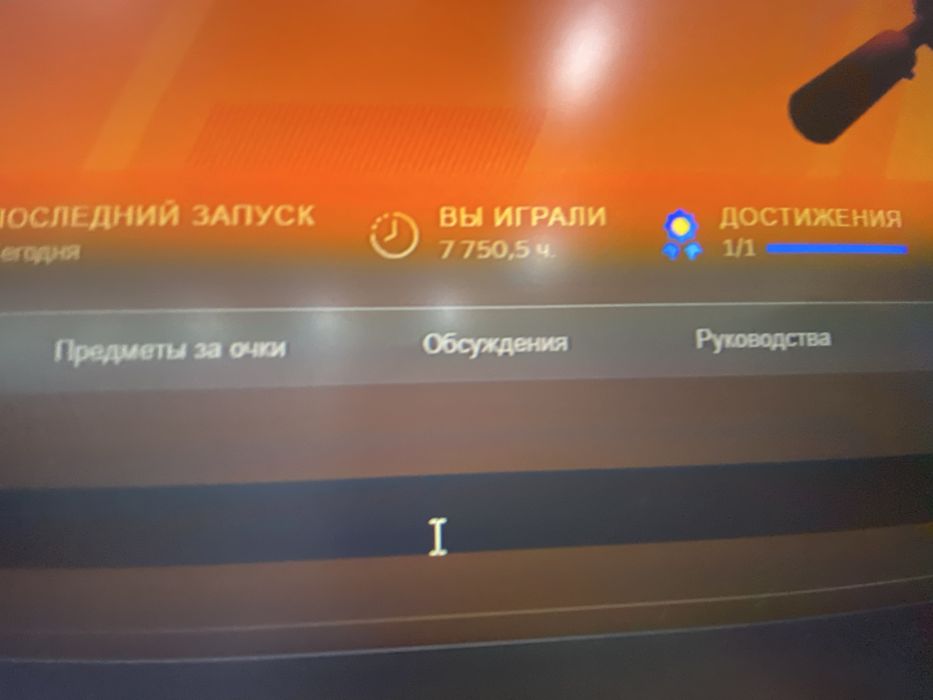 обмен кс акк со стим играми и прайм статусом!