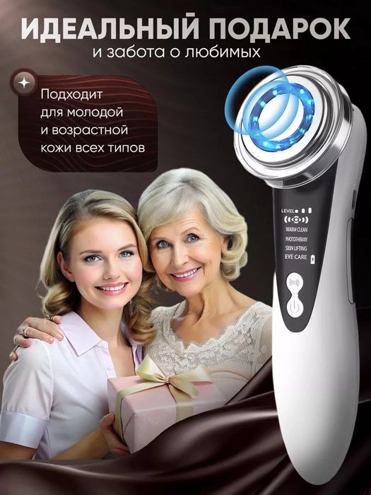 Микротоковый массажер для лица 5 в 1  / Юз учун кўп функцияли массажер