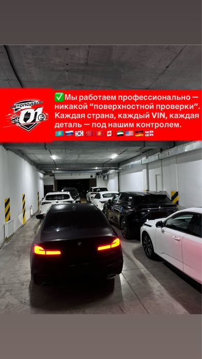 Автоподбор Автоэксперт диагностика эксперт