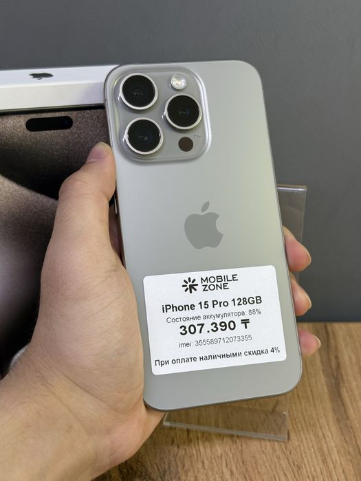 Iphone 15 Pro 128 GB | Mobile Zone
