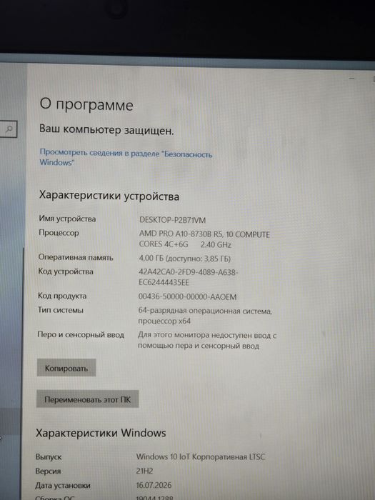 Продам ноутбук HP