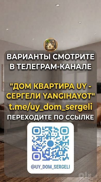 3/2/2. Спутник 8, Янгихает р. (Сергели) Дом деревянный. Квартира 52 м²