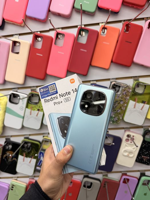 Redmi Note 14 Pro Plus 512gb