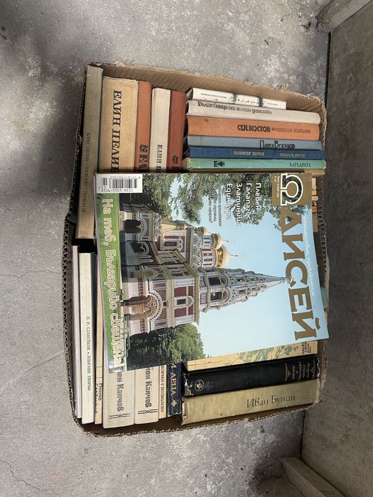 Книги на бройка по договорка