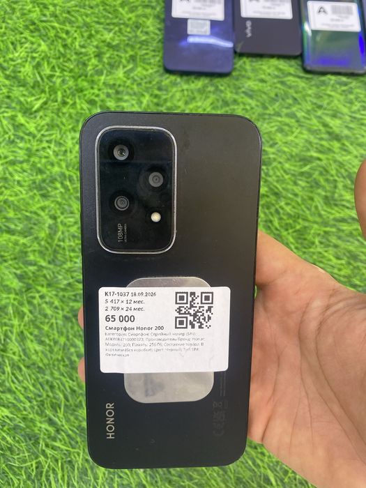 Honor 200