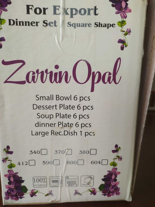 Набор столовой посуды