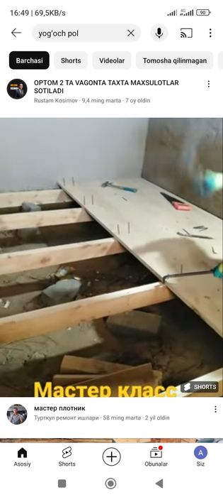 Плотник хизмати электрик