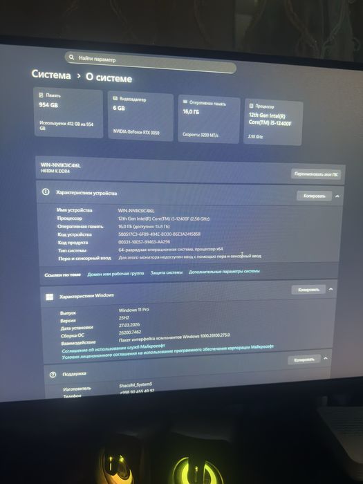 Gaming PC i5-12400F / RTX 3050 6GB / 16GB / SSD 1TB / 180Hz