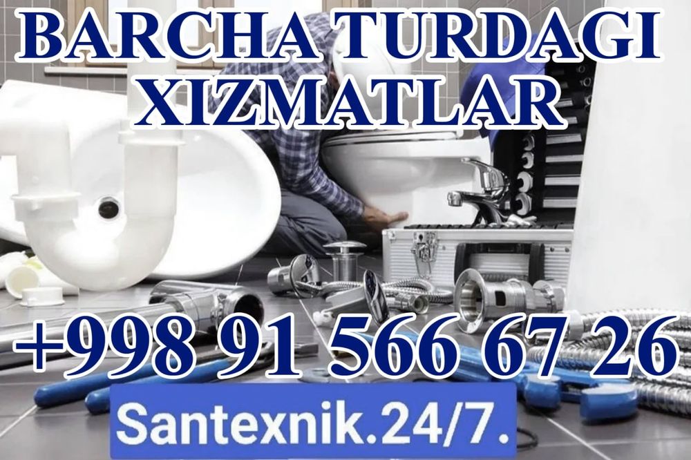 Santexnik/Сантехник