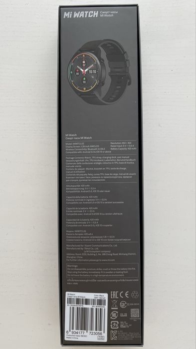 Смарт часовник Xiaomi