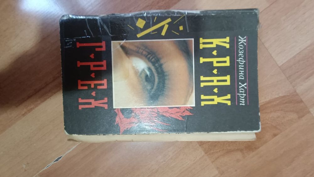 Срочно, продам книги разные