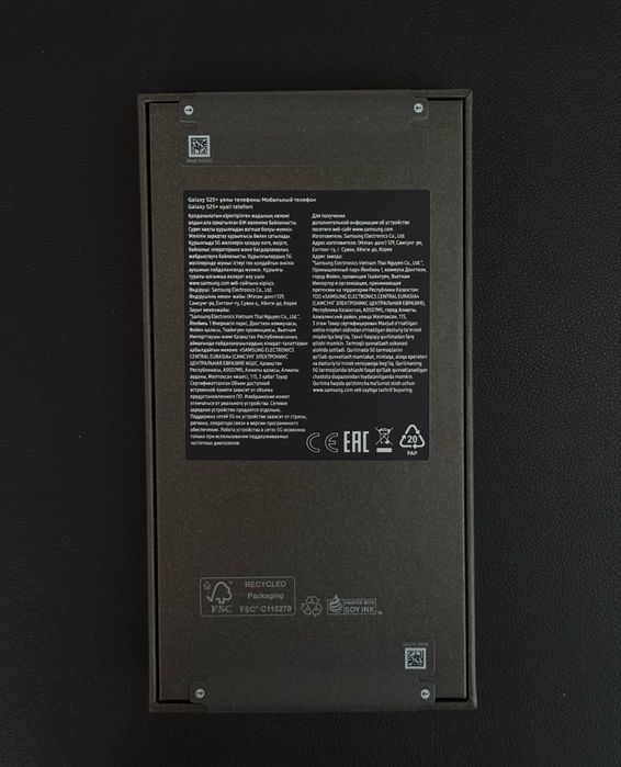 Samsung Galaxy S25+ 12/256GB Navy