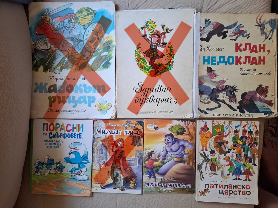 Търсени детски книги и списания