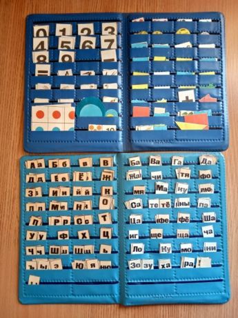 Продам набор для дошкольников,смотрите фото