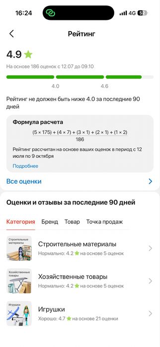Каспи магазин с ТОО