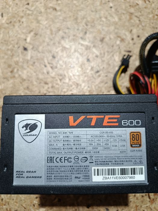 Блоки питания для ПК