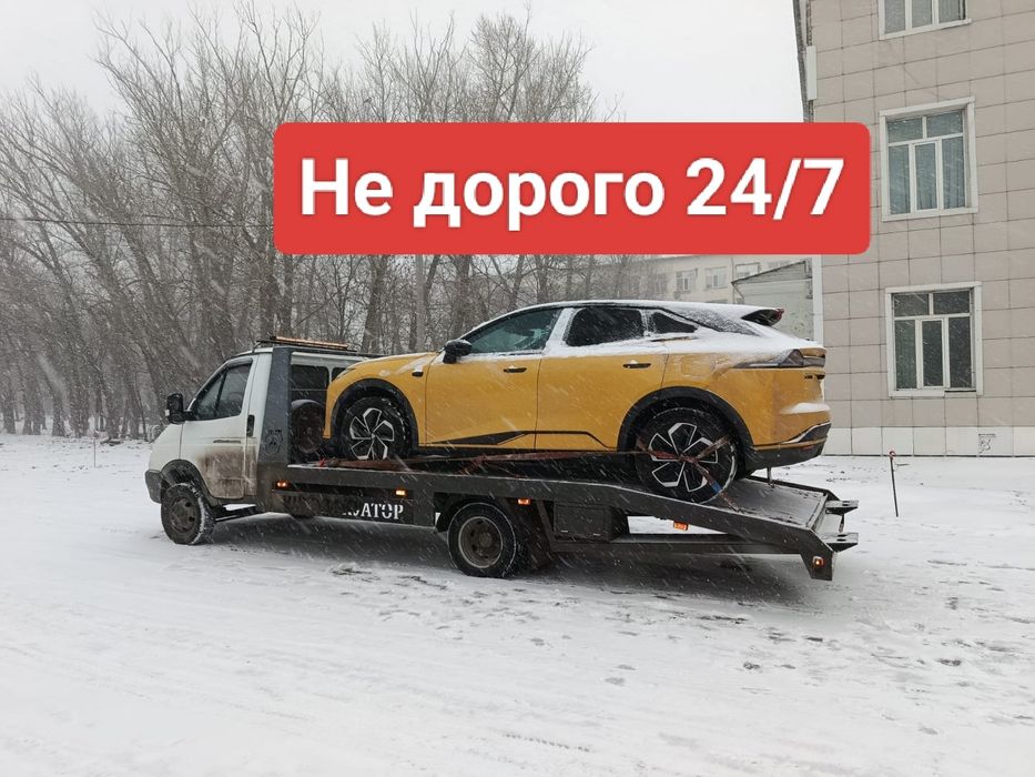 Эвакуатор Астана