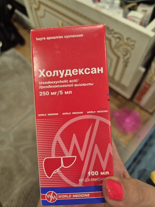 Отдам бесплатно от желтушки