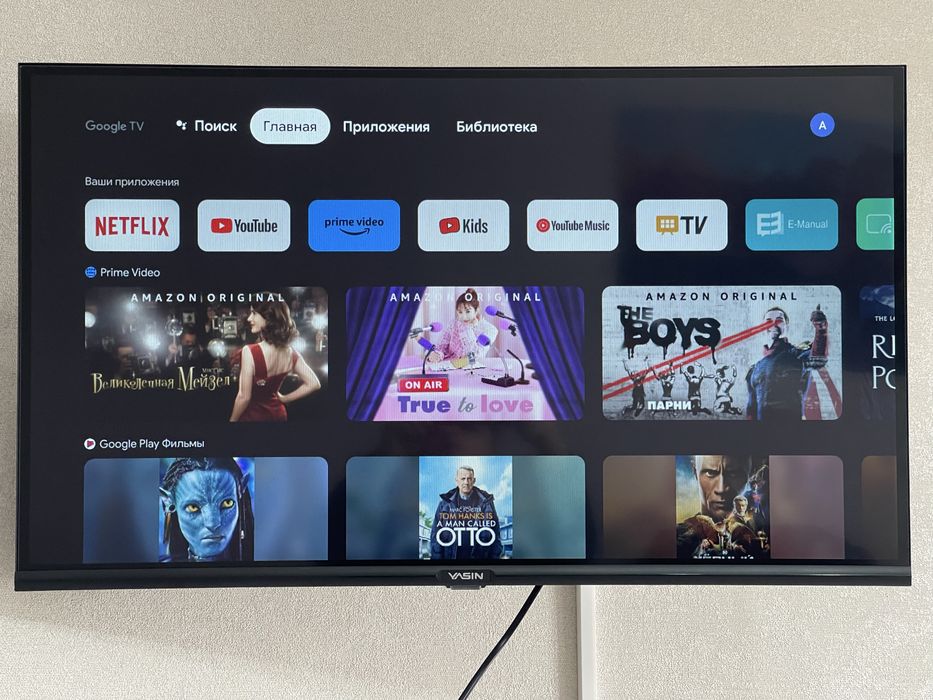 Долгосрочная аренда