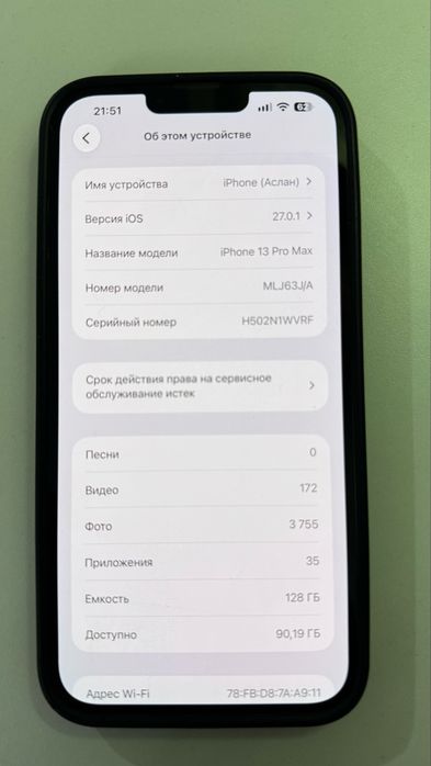 Айфон 13 про Макс 85%