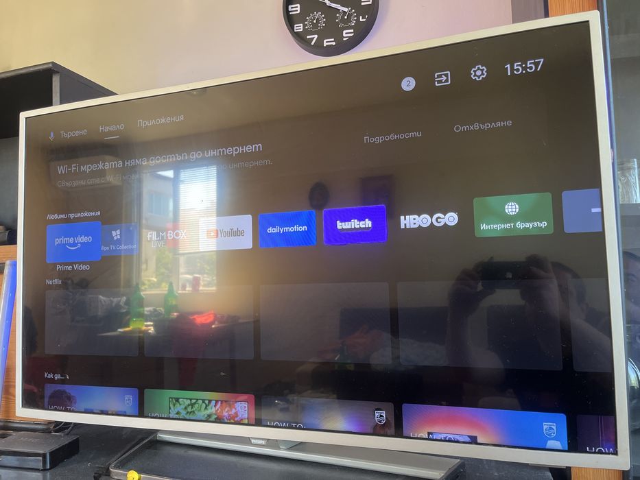 Philips ambilight 43PUS736312