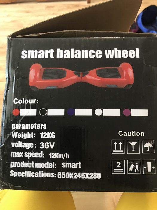 Героскутер