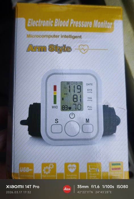 Апарат за кръвно налягане и пулс